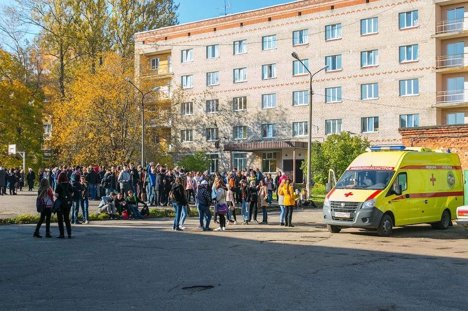 Ложная тревога