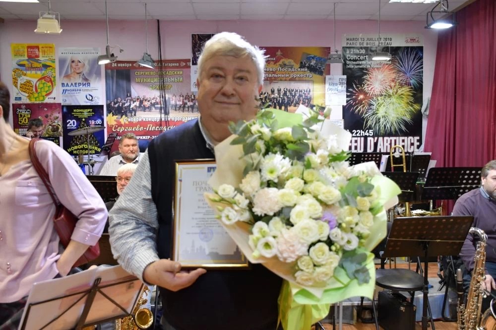 Дирижёра Сергиево-Посадского муниципального оркестра Игоря Кантюкова сегодня поздравляют с 75-летием