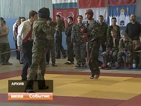 Первенство России по рукопашному бою