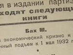 О рассылках и указаниях
