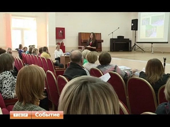 «Педагогический дебют»