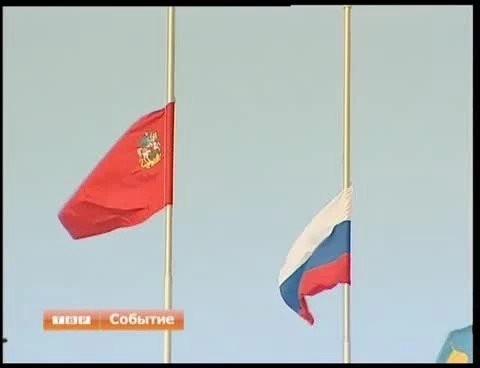 26 января — День траура. Видео без комментариев