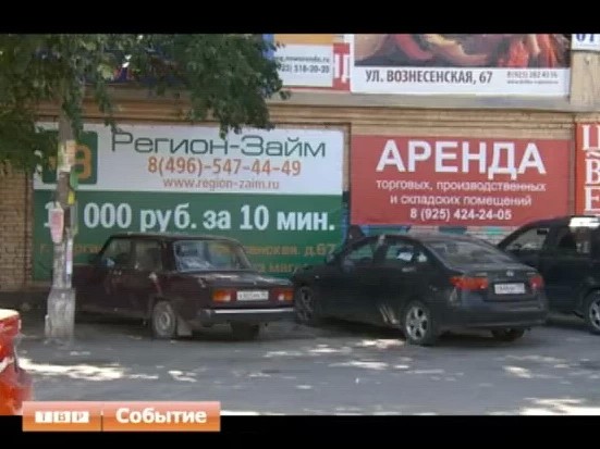 Город без лишней рекламы