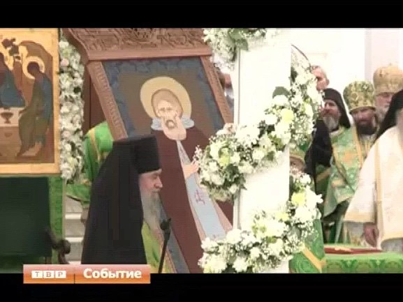 Патриарх Кирилл возглавил праздничную службу в Лавре по случаю юбилея преподобного Сергия Радонежского в основной день торжества