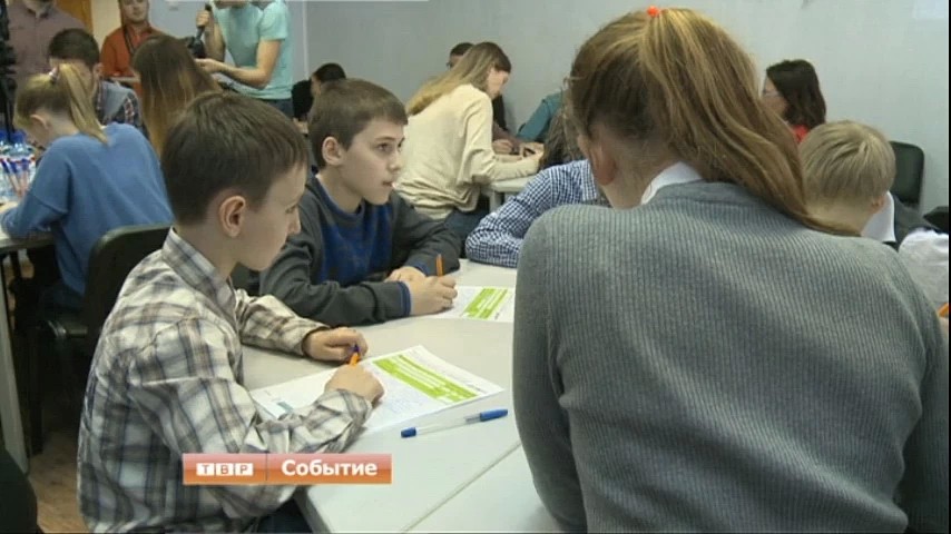 Сергиев Посад написал «Тотальный диктант»