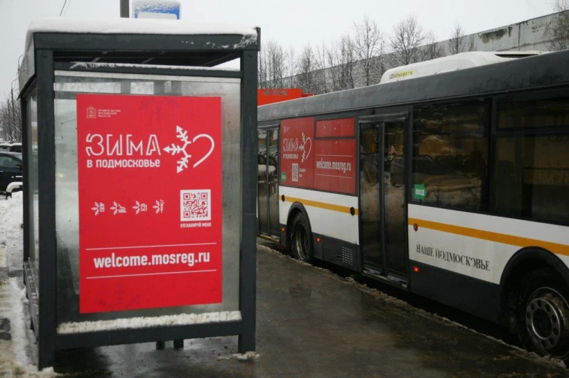 В Подмосковье начались проверки водителей автобусов