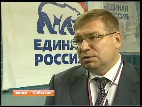 Подмосковные «единороссы» подвели итоги предварительного голосования за кандидатов в депутаты Госдумы