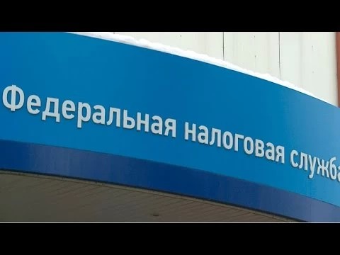 Сообщи об имуществе в налоговую и спи спокойно