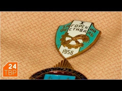 Коллекционеры района, соединяйтесь!