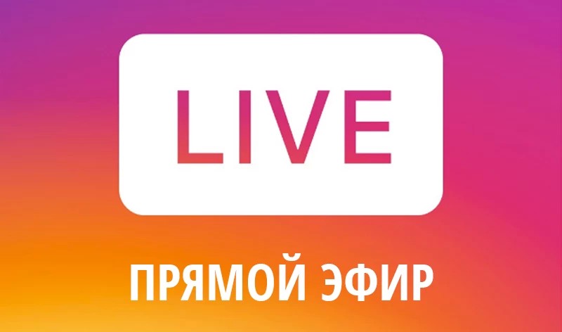 17 марта состоится прямой эфир Центра содействия строительству