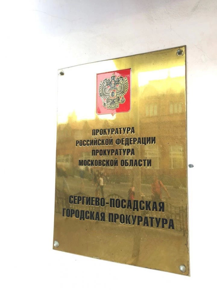 Водитель БМВ, устроивший смертельное ДТП в Сергиевом Посаде, арестован