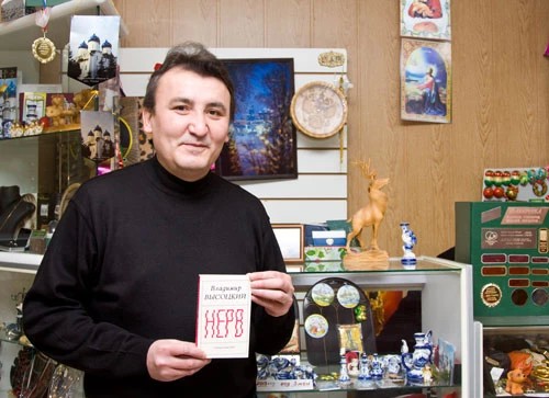 Семейная реликвия: Книга настоящего поэта