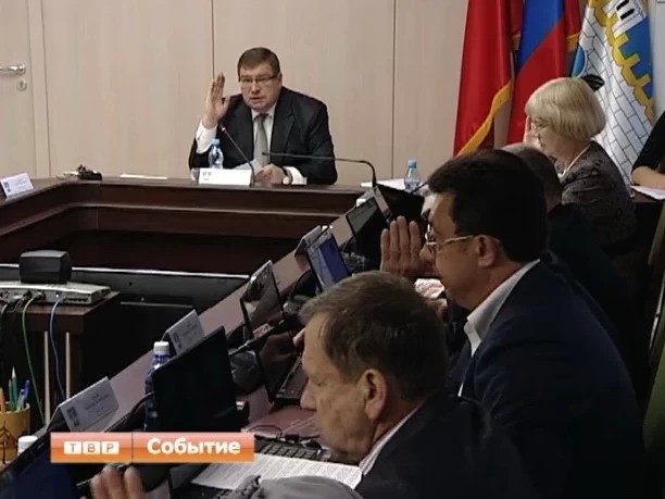 Четвёртый созыв в прошлом