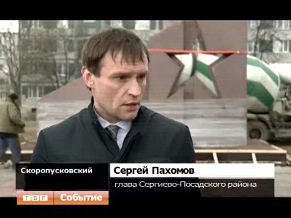 В Скоропусковском устанавливают Обелиск Победы