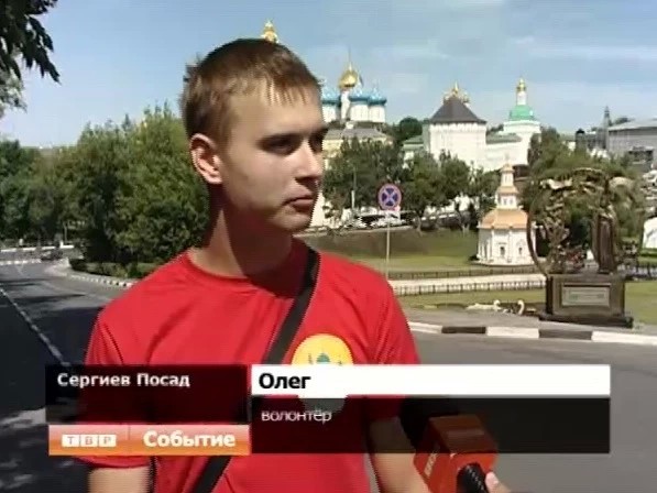 Отряды армии волонтеров. Проводить торжества в Сергиевом Посаде помогут добровольцы