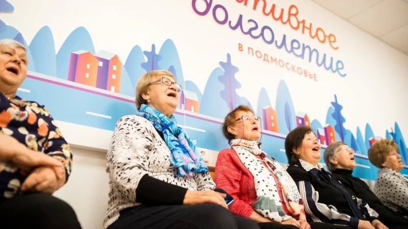 Проект "Активное долголетие" в Подмосковье - приостановлен