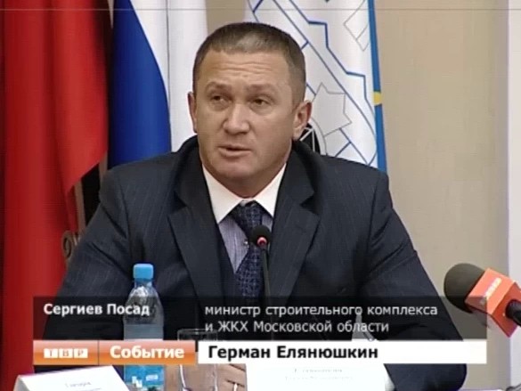 Губернаторская группа