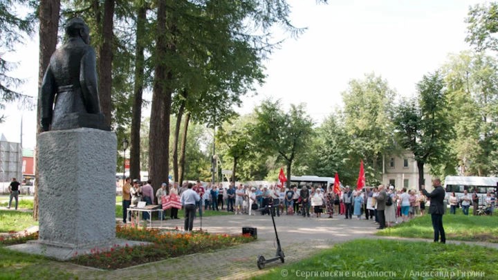 «Пенсионный» митинг у памятника Загорскому