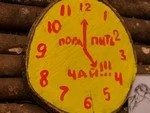Человек на обочине