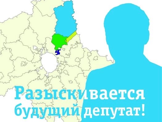 Район рискует остаться без депутата Госдумы на следующие пять лет