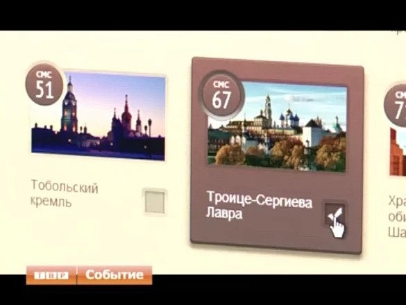 «Россия - 10» финиширует 6 октября