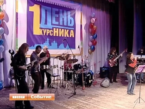 День первокурсника