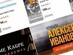 Книги "Литреса" — бесплатно