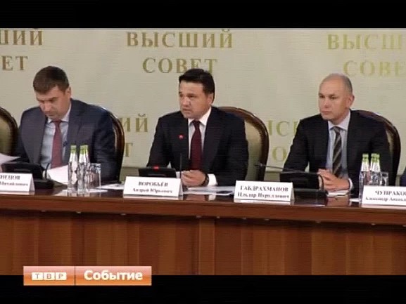 В пятницу глава региона провел расширенное заседание Высшего совета в Доме Правительства