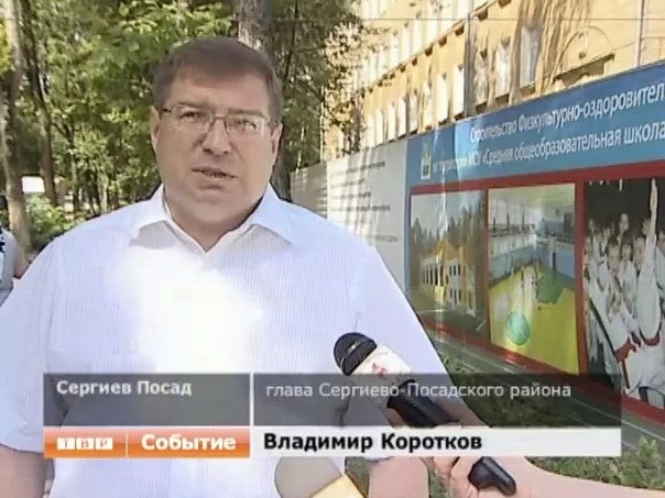 Физкультурно-оздоровительный комплекс на Клементьевке построят по индивидуальному проекту