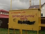 Спайса не желаете?