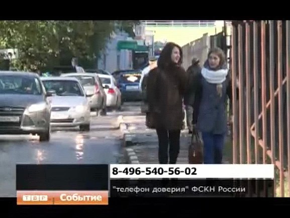 Новости коротко