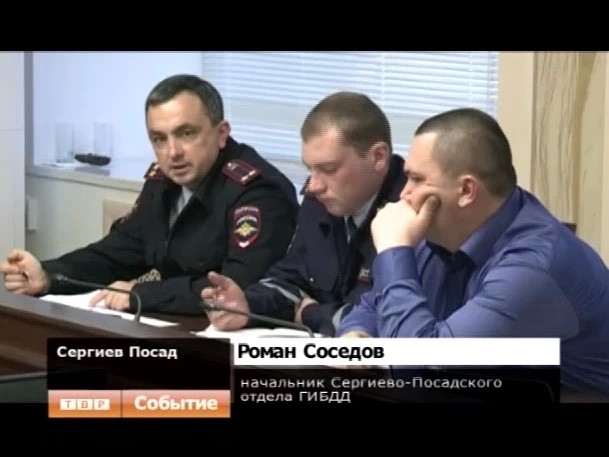 Подготовка к зиме
