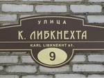 Аншлаги обновят за счёт УК