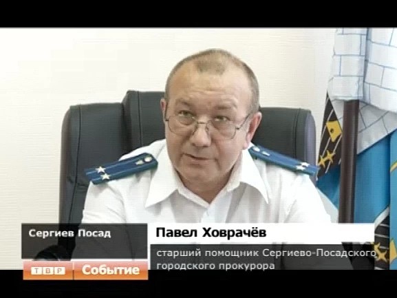 Городская прокуратура уделяет повышенное внимание надзору за соблюдением прав и законных интересов несовершеннолетних