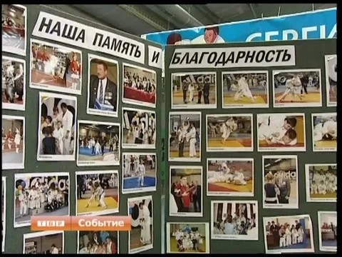 Местный турнир по дзюдо получил статус международного