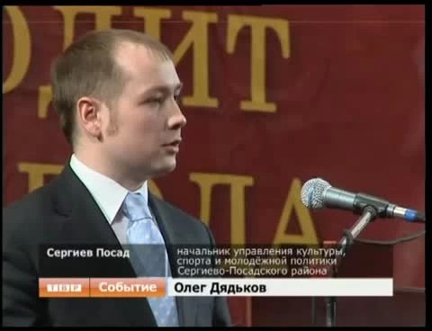 Работники культуры подвели итоги года