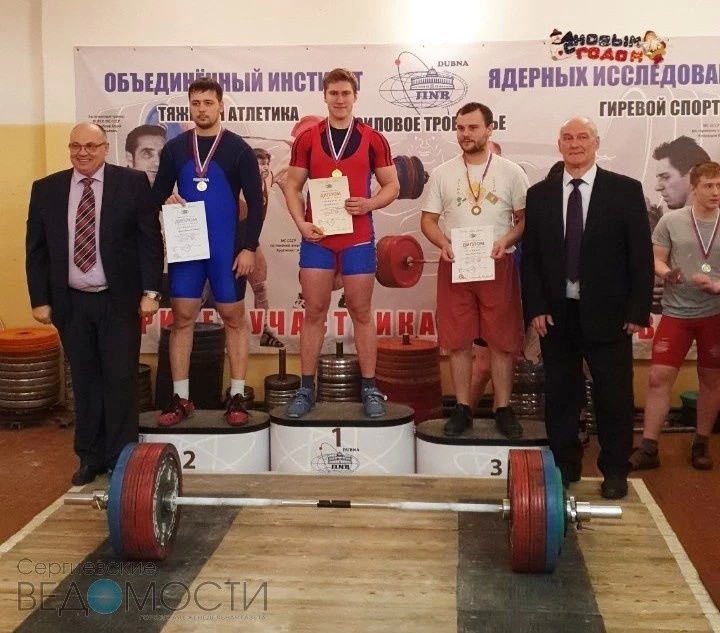 Сергиевопосадский тяжелоатлет одержал победу в Дубне