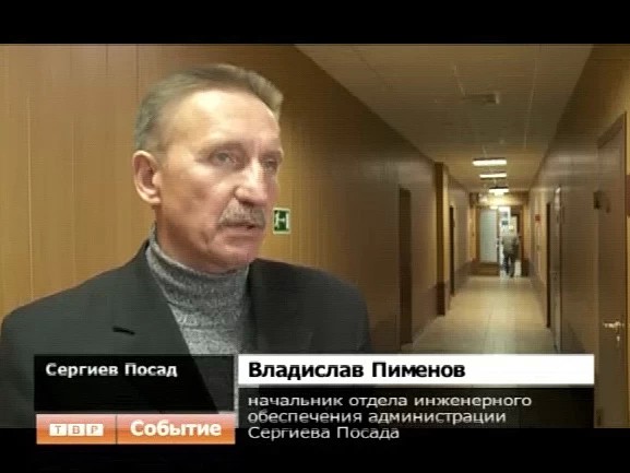 Электрическая блокада