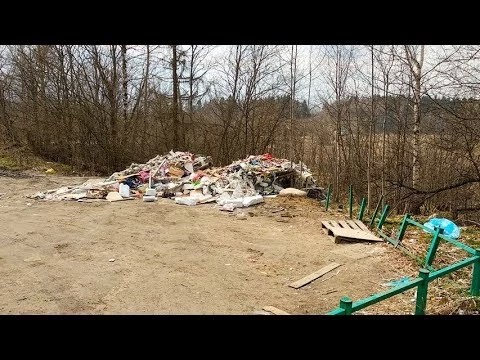 Неизвестные вывалили мусор к роднику у Зубцова