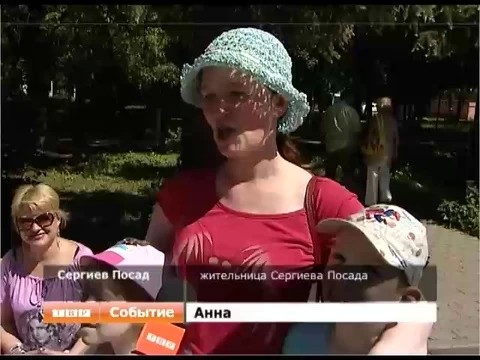 Сегодня - Международный день защиты детей