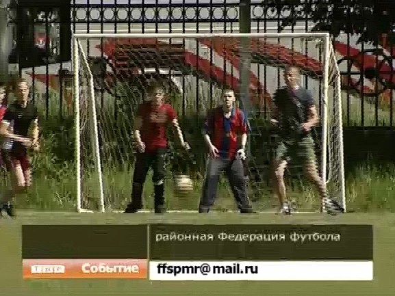 В субботу, тридцатого августа состоится Кубок главы Сергиево-Посадского района по дворовому футболу. Для участия в соревнованиях приглашаются профессионалы и любители этого вида спорта