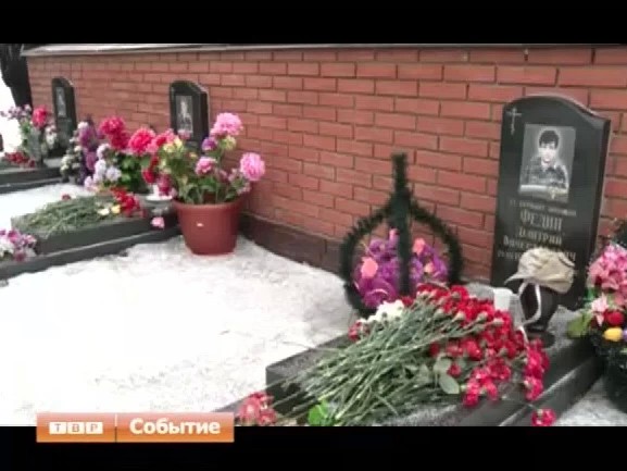 Сегодня исполняется 15 лет со дня гибели бойцов Сергиево-Посадского ОМОН. Отряд попал в засаду в Чечне, неподалёку от Грозного