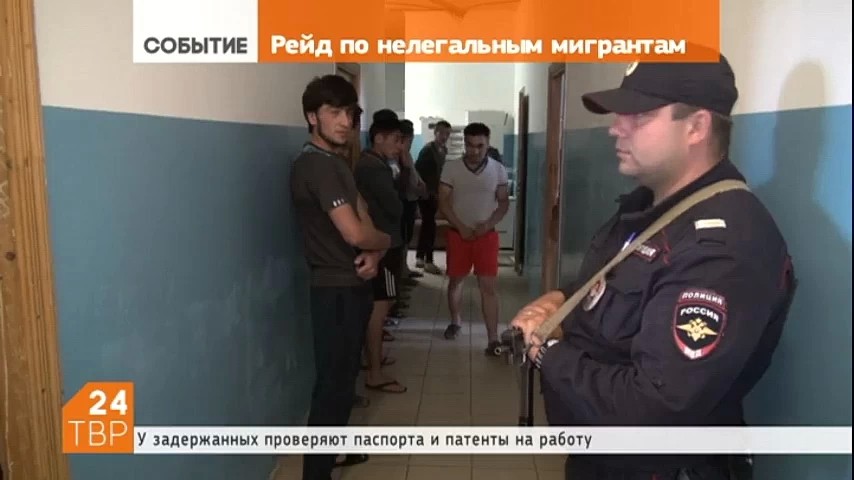 Утро первого августа для мигрантов из ближнего зарубежья в Сергиевом Посаде оказалось не очень добрым