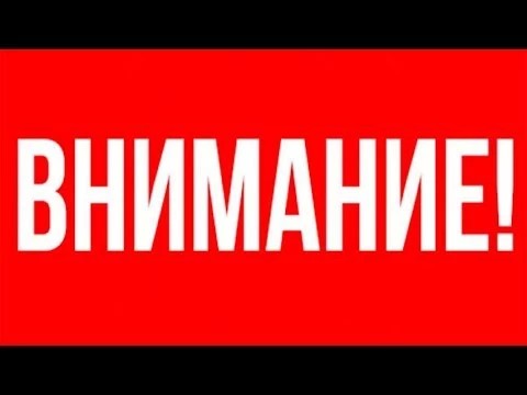 Ищем очевидцев