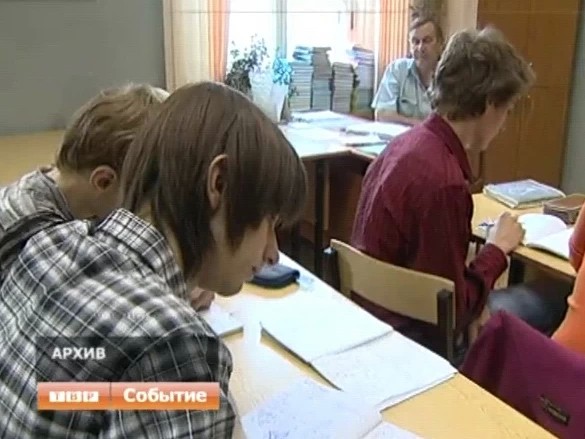 Сергиевопосадский физмат лицей стал лучшим среди районных школ повышенного уровня