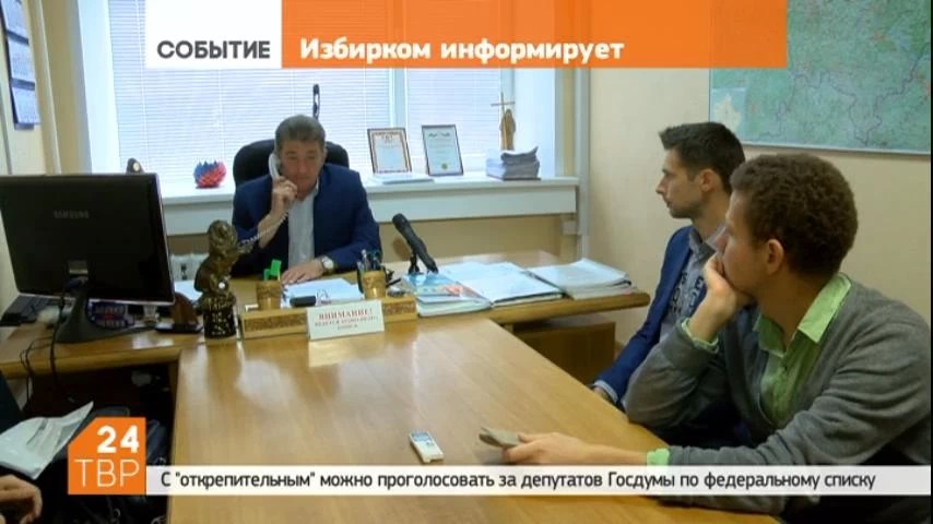 В территориальной избирательной комиссии Сергиево-Посадского района уже выдано несколько сотен открепительных удостоверений