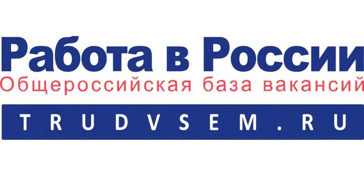 В Подмосковье максимальный размер пособия по безработице в апреле-июне получат жители, лишившиеся работы после 1 марта