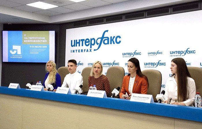 Форум «Я – гражданин Подмосковья» откроется 11 июля