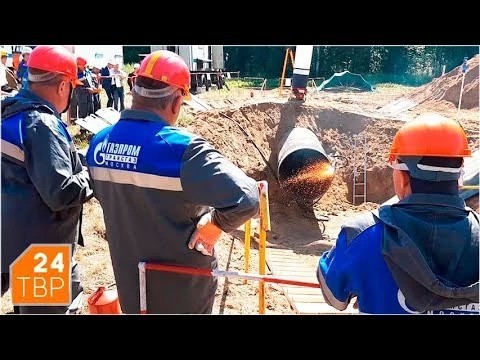 «Аварию» на газопроводе устранили успешно