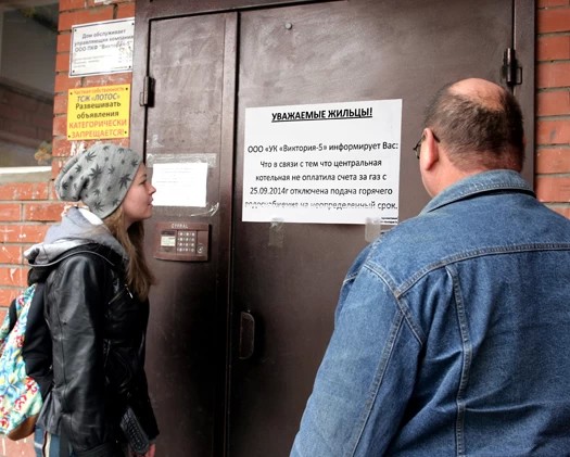 Остановили за долги